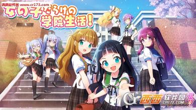 服少女手游中文版正式版CQ9电子中国网站制