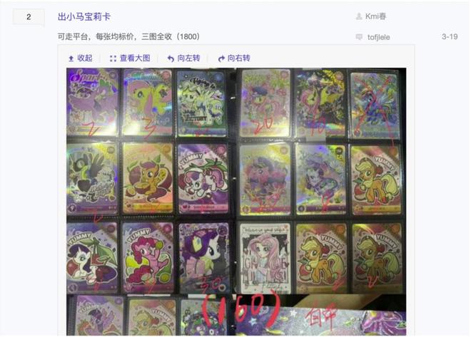 程中的机遇与挑战 对话创始人CQ9电子平台收藏卡出海过(图2)