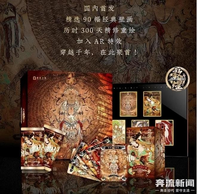程中的机遇与挑战 对话创始人CQ9电子平台收藏卡出海过(图3)