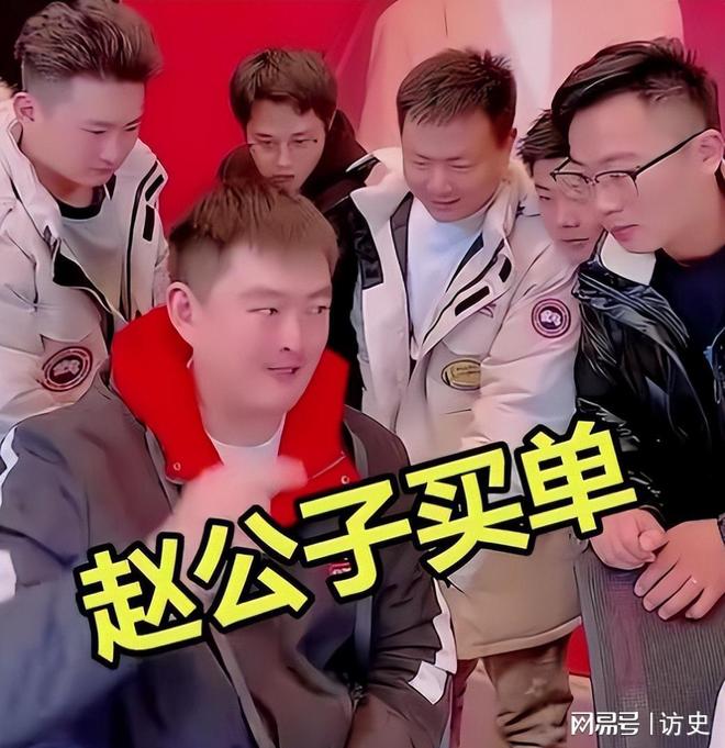 得像民工网友:这熊样在俺村难找媳妇CQ9电子赵本山儿子开罕见豪车穿(图2) 得像民工网友:这熊样在俺村难找媳妇CQ9电子赵本山儿子开罕见豪车穿(图2)