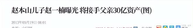 得像民工网友:这熊样在俺村难找媳妇CQ9电子赵本山儿子开罕见豪车穿(图16) 得像民工网友:这熊样在俺村难找媳妇CQ9电子赵本山儿子开罕见豪车穿(图16)