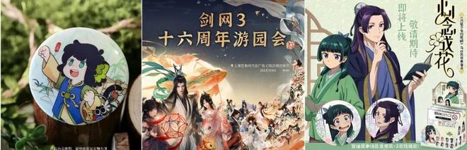 动的范趣町…又一个潮玩顶流要诞生了？CQ9电子网站热榜前三、数十明星互(图14)