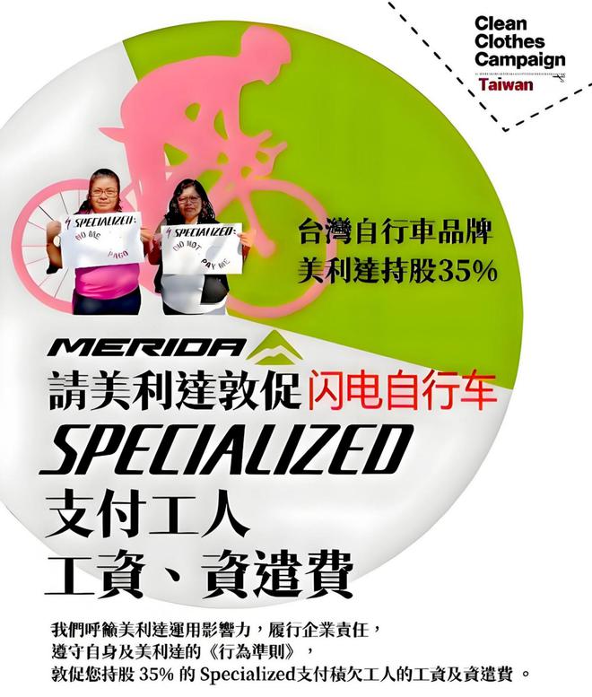 行车怎么样属于什么档次闪电跟捷安特怎么选CQ9电子平台入口单车产业报告：崔克自(图9)