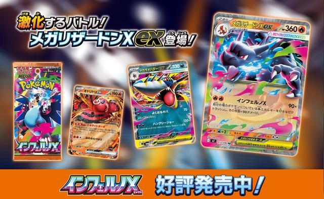 ！谁在为宝可梦NFT疯狂买单？CQ9电子一张卡拍出上百万元(图2)