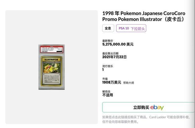 ！谁在为宝可梦NFT疯狂买单？CQ9电子