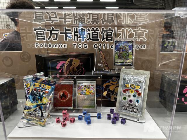 ！谁在为宝可梦NFT疯狂买单？CQ9电子一张卡拍出上百万元(图6)